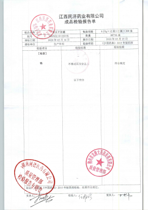 宫炎平胶囊200502的封面
