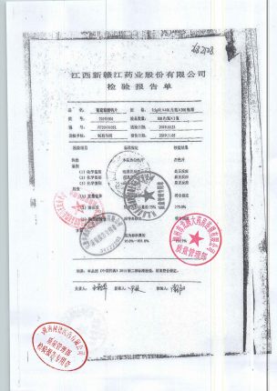 葡萄糖酸钙片20191001的封面