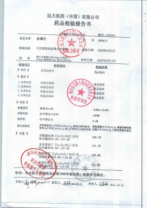 去痛片200417的封面