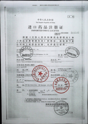 维D钙咀嚼片（迪巧）8M166258的封面