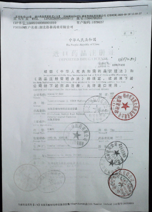 双氯芬酸钠双释放肠溶胶囊（戴芬）1364700203的封面