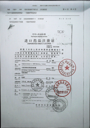 双氯芬酸钠双释放肠溶胶囊（戴芬）1364700202的封面