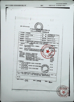 阿咖酚散F1295的封面