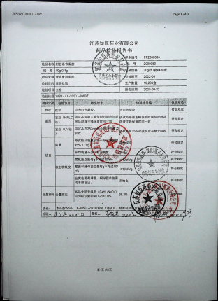阿昔洛韦凝胶2009080的封面