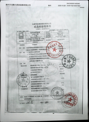 奥美拉唑肠溶胶囊14300758的封面