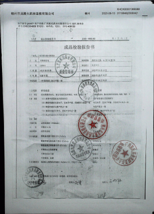 补肾固齿丸200504的封面