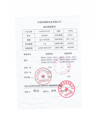 回奶宝20201002的封面