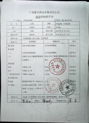 辛夷190701的封面