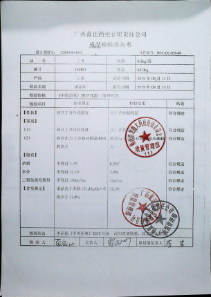 丁香190801的封面
