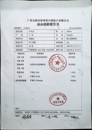冬瓜皮180101的封面