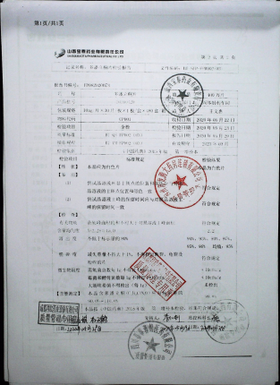多潘立酮片20200420的封面