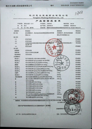 多维元素片（21）P20C012的封面