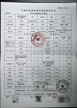 第六感超薄平滑LB190422的封面