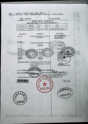 硫酸氢氯吡格雷片（波立维）AA534的封面