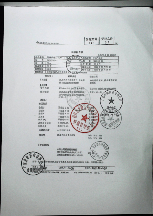 阿托伐他汀钙片BA200505RX的封面