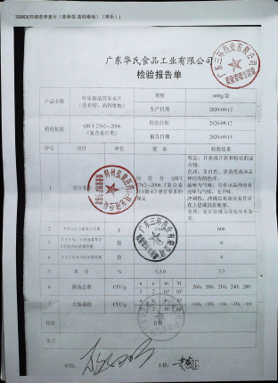 库乐即溶营养麦片20200912的封面