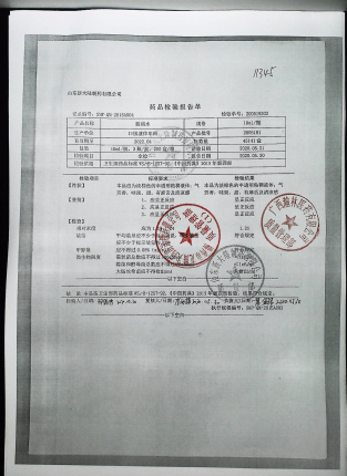 腹痛水2005181的封面