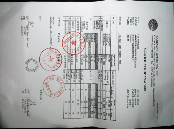 G感颗粒套自然色（非光面玫瑰香20N0074的封面