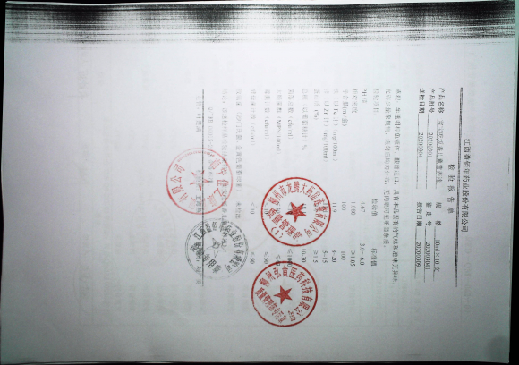 宝宝吃饭香儿童营养液20200301的封面