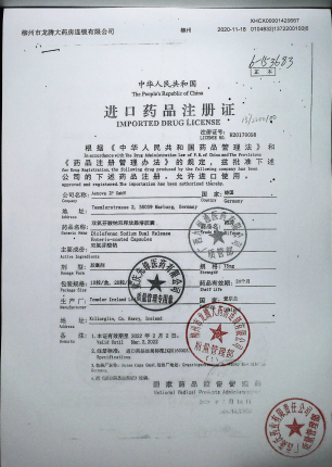 双氯芬酸钠双释放肠溶胶囊（戴芬）1372200100的封面