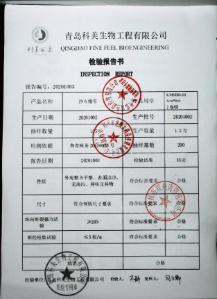 纱布绷带（1袋2卷）20201002的封面