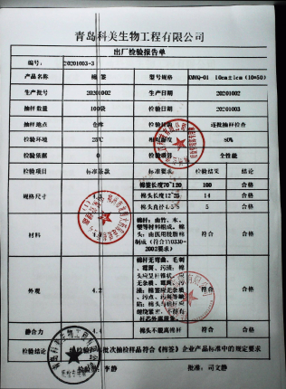 棉签（1050）20201002的封面