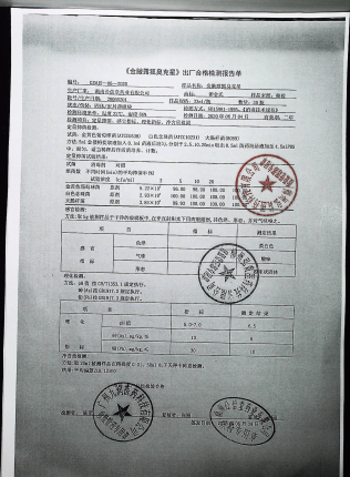 金腋露狐臭克星20060201的封面