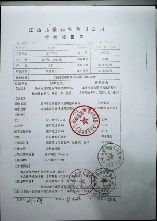 当归粉190802的封面