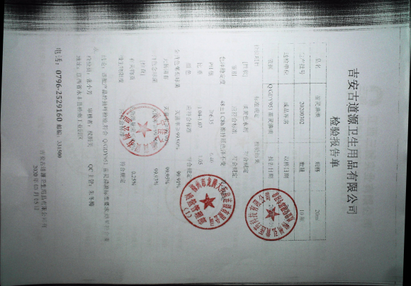苗灵濞漺20200302的封面