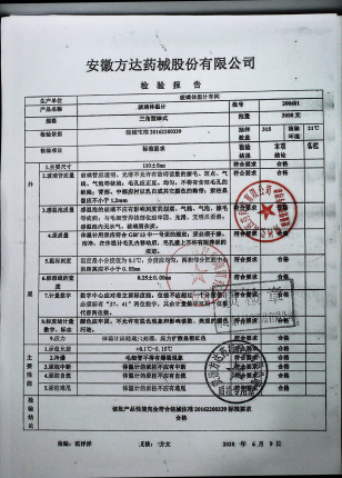 玻璃体温计（三角型棒式）200601的封面