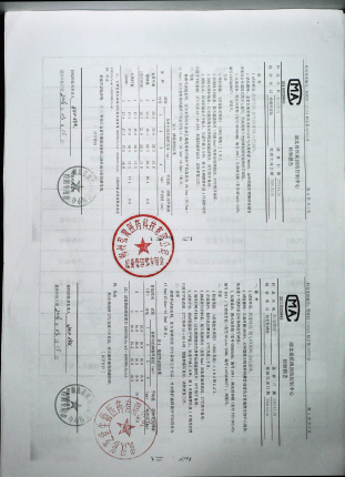 肤康喷剂20151120的封面