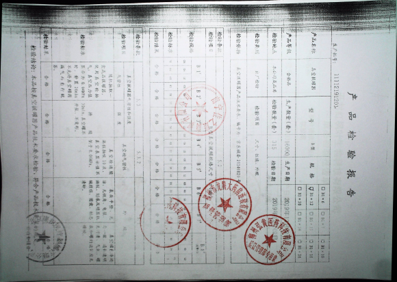 真空拔罐器11112191201的封面