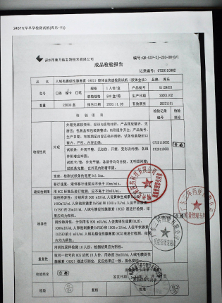 人绒毛膜促性腺激素（早早孕检测试纸）库乐牌）01124021的封面