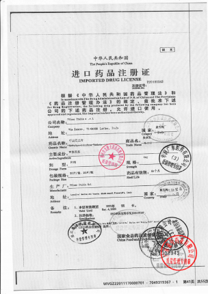甲泼尼龙片（美卓乐）DK4292（3页）的封面