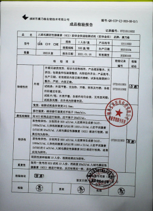 康乃格牌早早孕检测试纸（1人份条型）10111022的封面