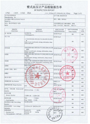 血压计BP362A  B200532的封面