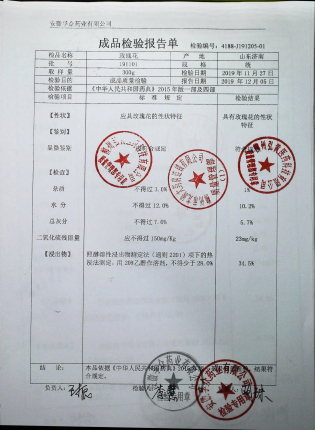 玫瑰花191101的封面