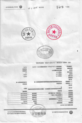 奥米新_氯雷他定片_201002的封面