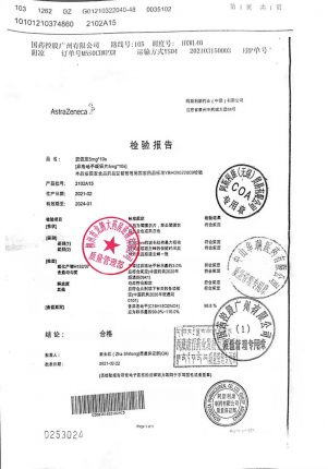 波依定_非洛地平缓释片_2102A15的封面