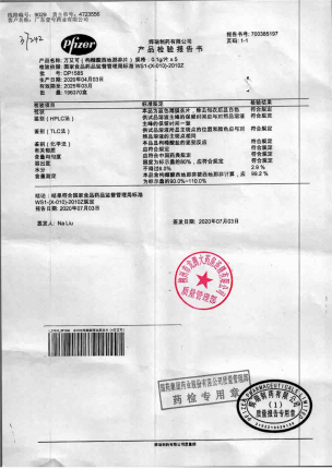 万艾可_枸橼酸西地那非片_DP1585的封面
