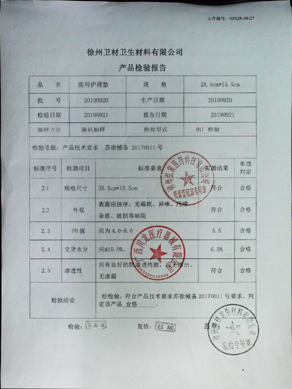 棉签·20210315的封面
