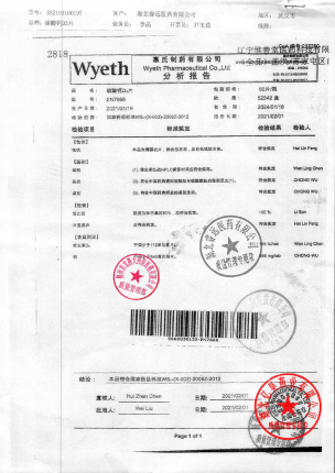 钙尔奇D_碳酸钙D3片_EN7666的封面