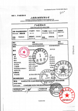 雷诺考特_布地奈德鼻喷雾剂_2101002-1的封面