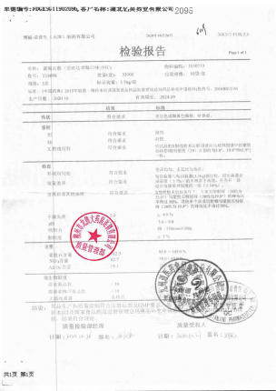 思密达_蒙脱石散_T18098的封面