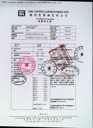 阿莫西林胶囊（1）21979jpg的封面