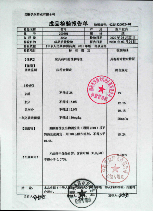 荷叶200301的封面