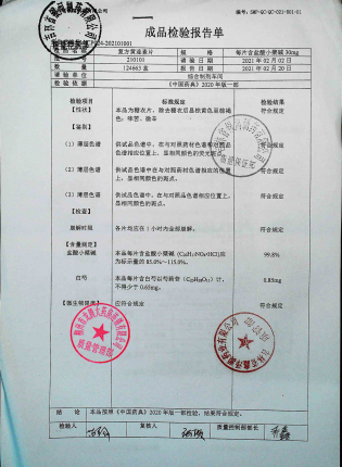 金银花191201的封面