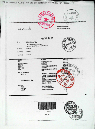 酒石酸美托洛尔片（1）2010112的封面