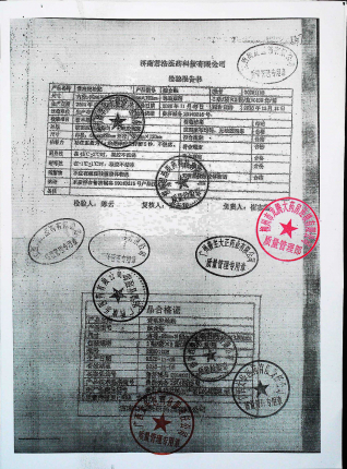 君浩轻松贴20201108的封面