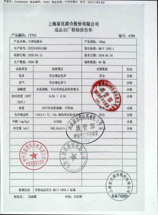 乐普阿托伐他汀钙片202006113C的封面